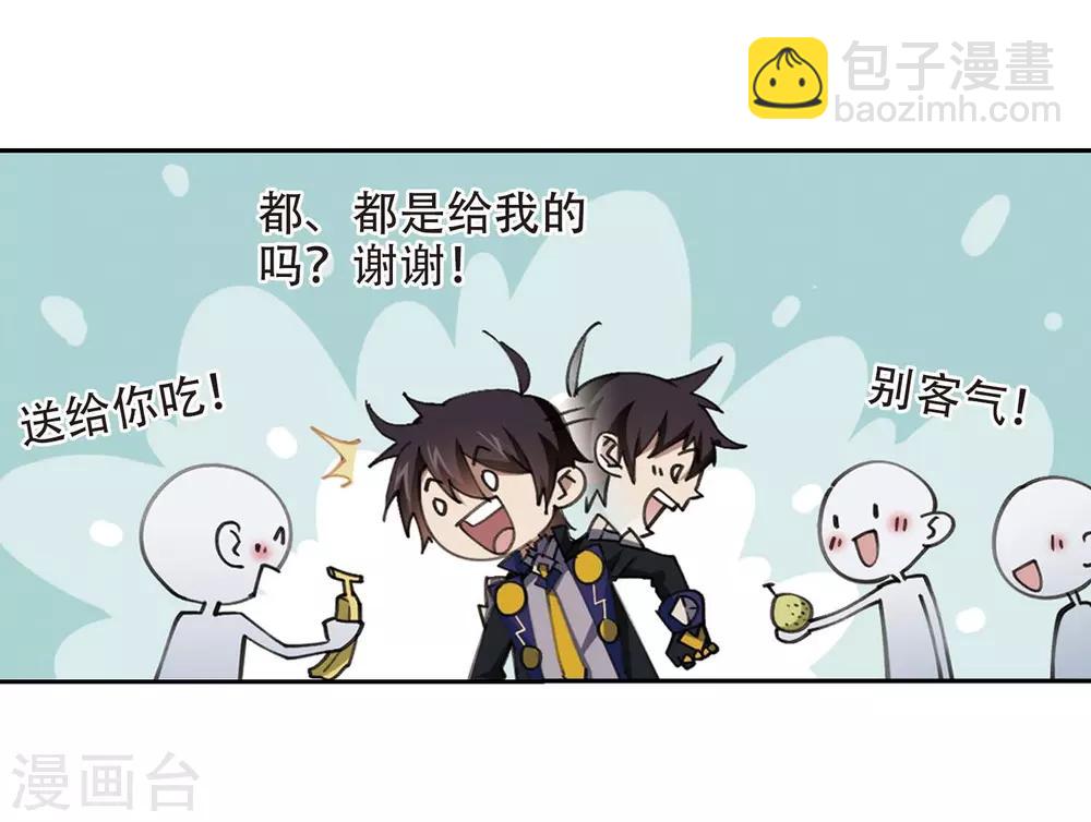 第255话 牧羊犬39