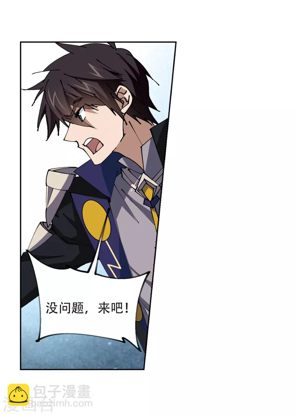 第257话 身份暴露212
