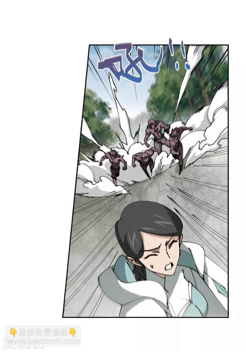 第257话 身份暴露213