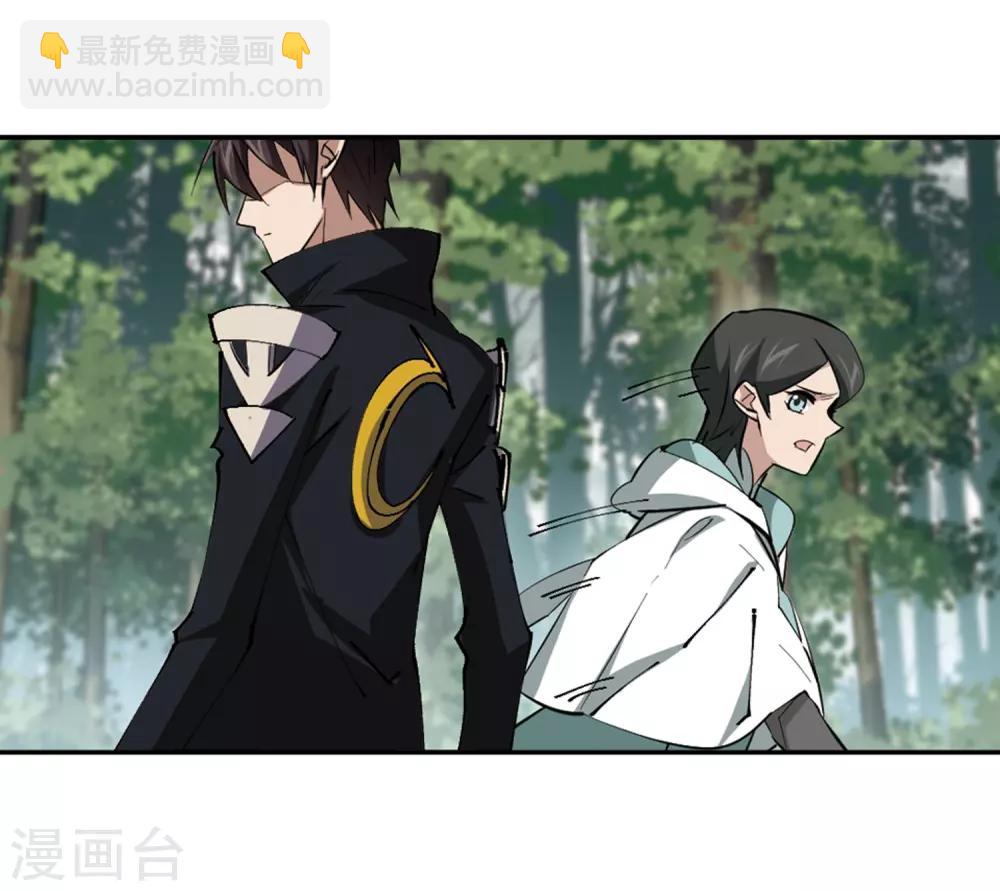 第257话 身份暴露214