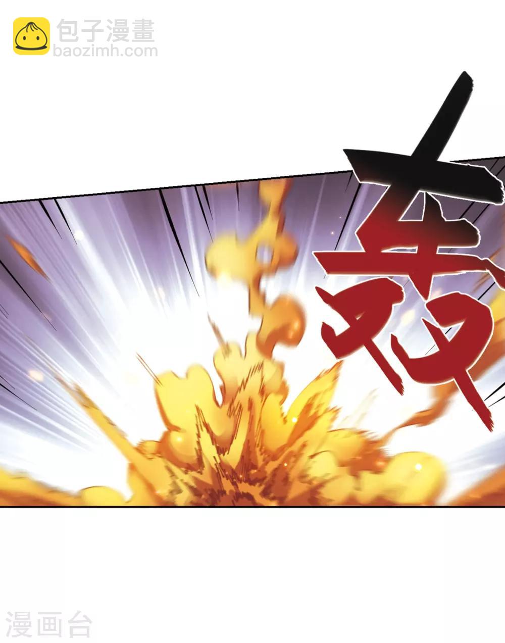 第257话 身份暴露218
