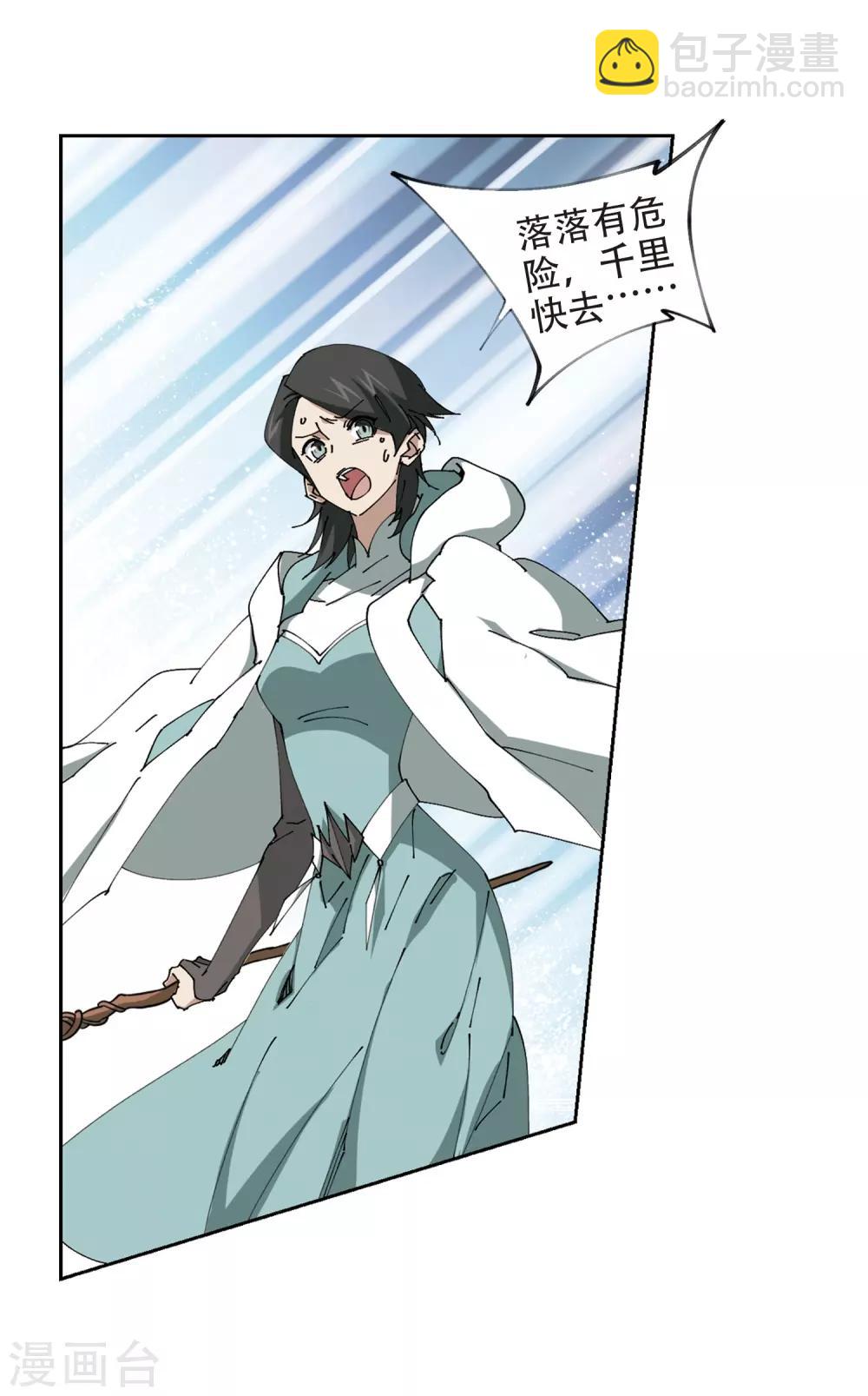 第257话 身份暴露22