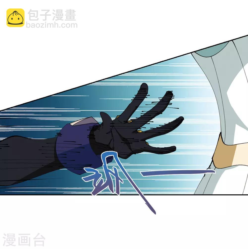 第257话 身份暴露24