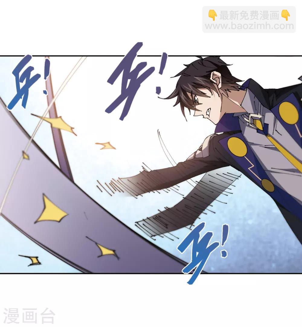 第257话 身份暴露26