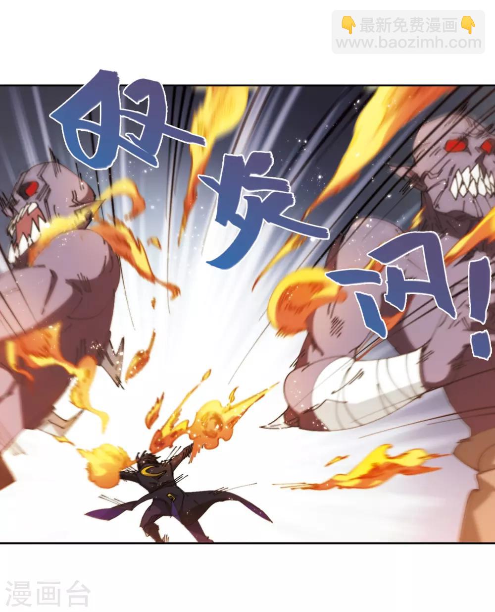 第257话 身份暴露29