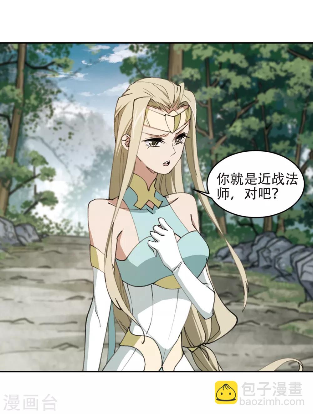 第258话 身份暴露314