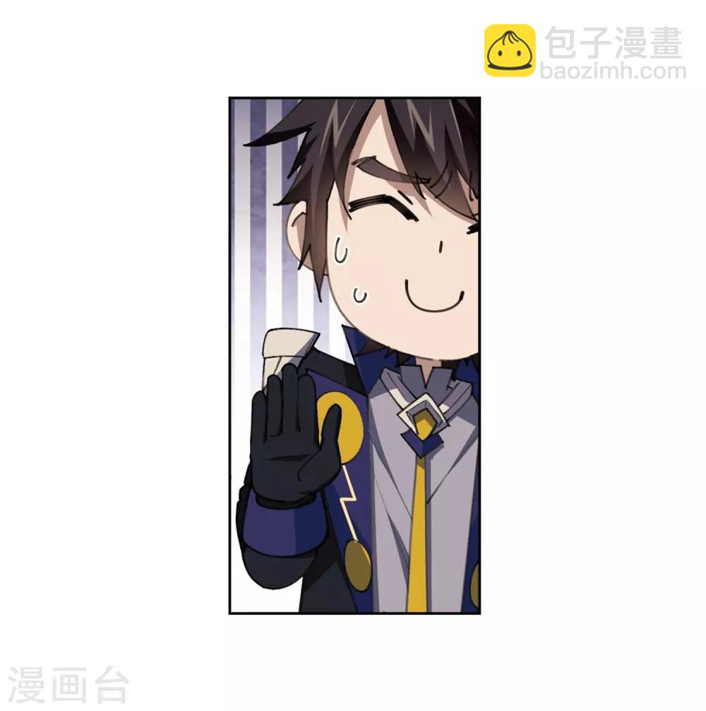 第258话 身份暴露318