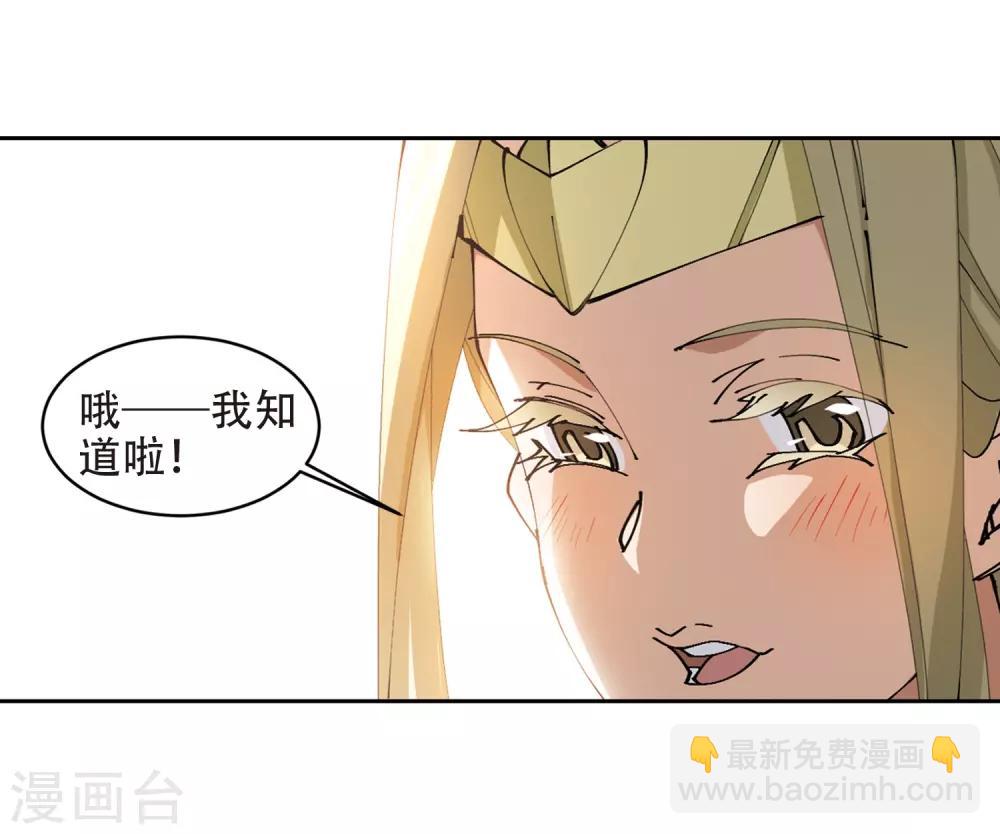 第258话 身份暴露322