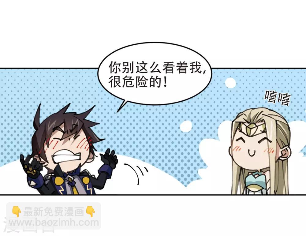 第258话 身份暴露323