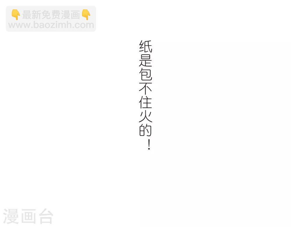 第258话 身份暴露325