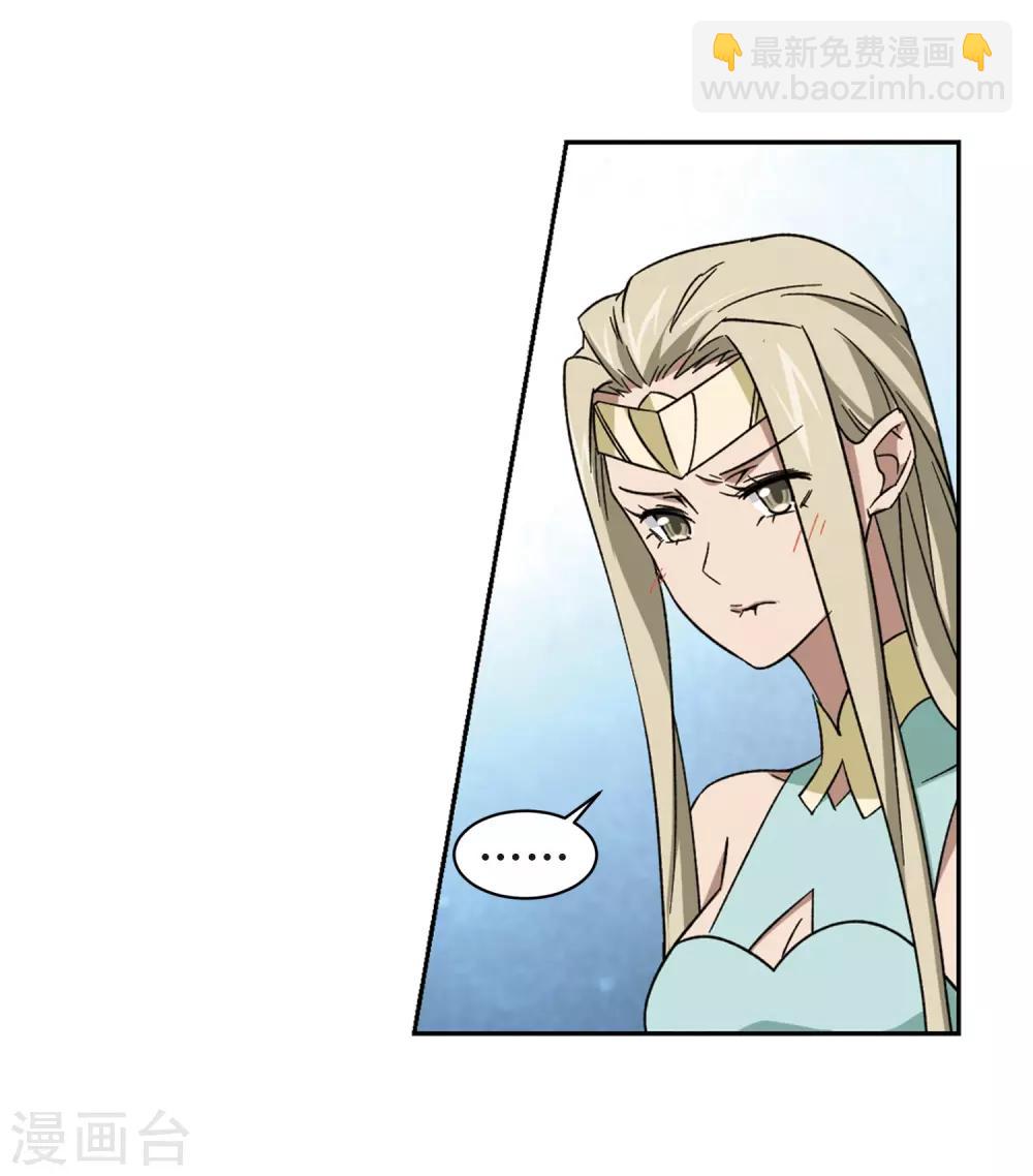 第258话 身份暴露33