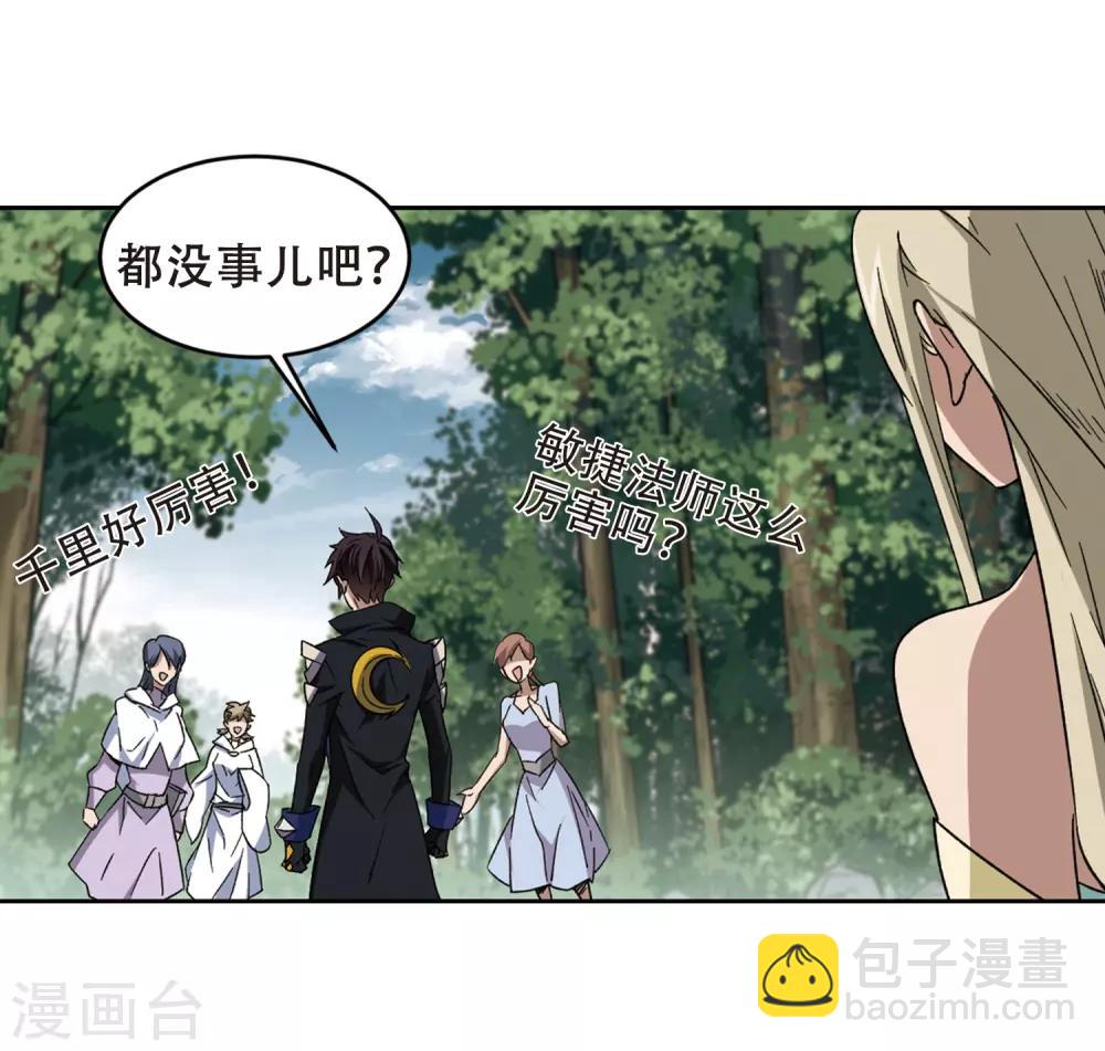 第258话 身份暴露35