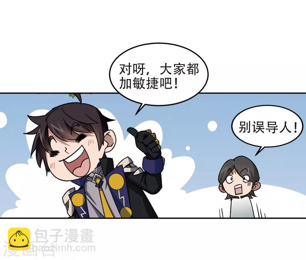 第258话 身份暴露36