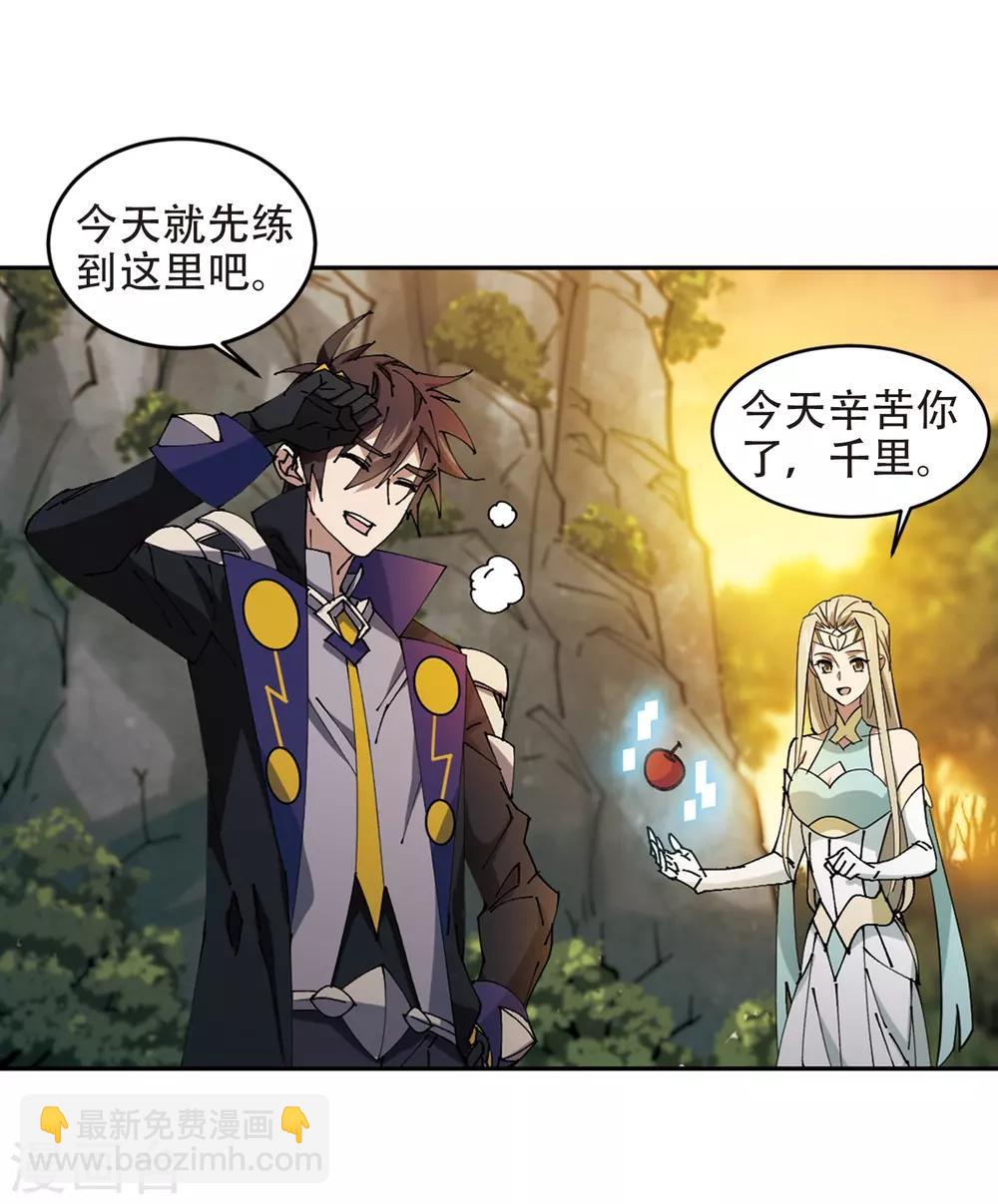 第259话 通缉任务双人组合114
