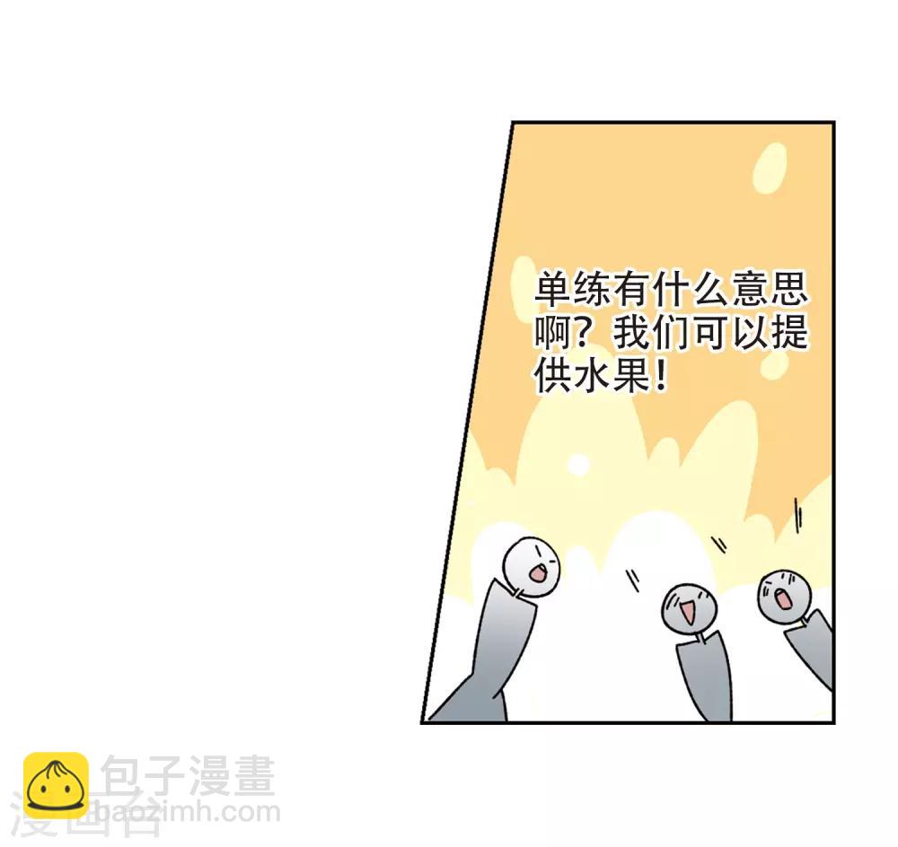 第259话 通缉任务双人组合121