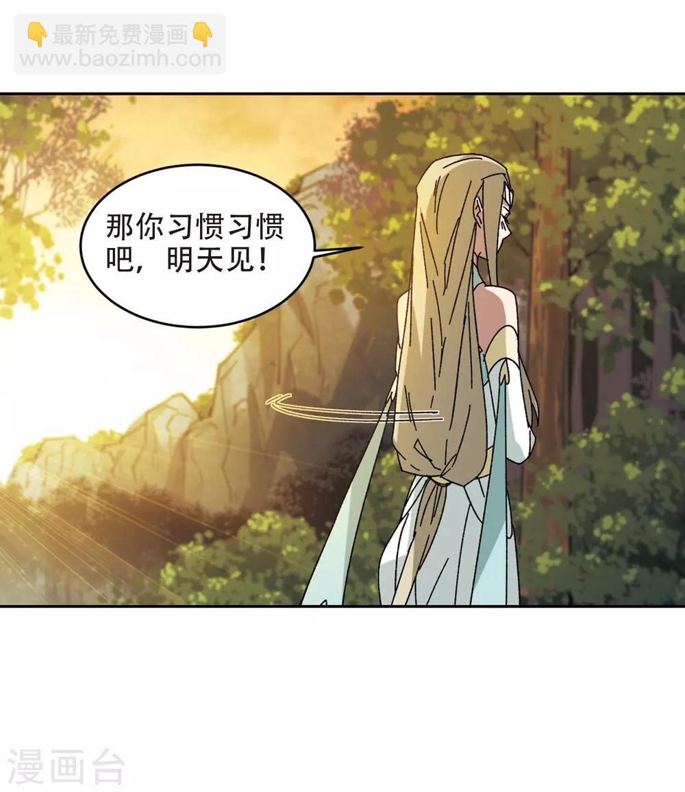第259话 通缉任务双人组合128