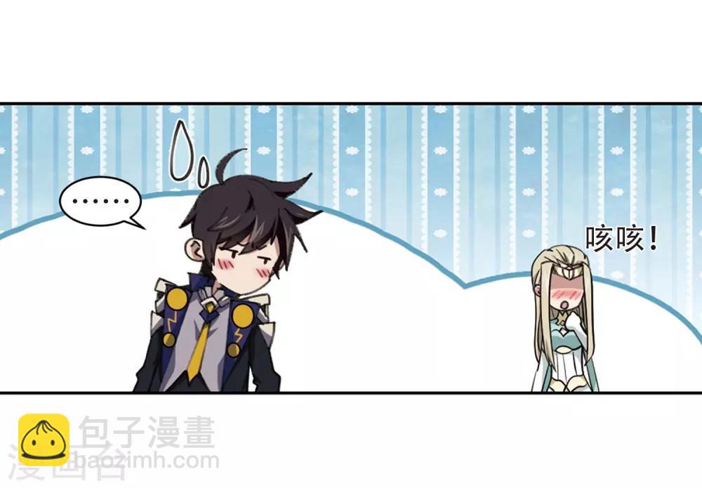 第259话 通缉任务双人组合14