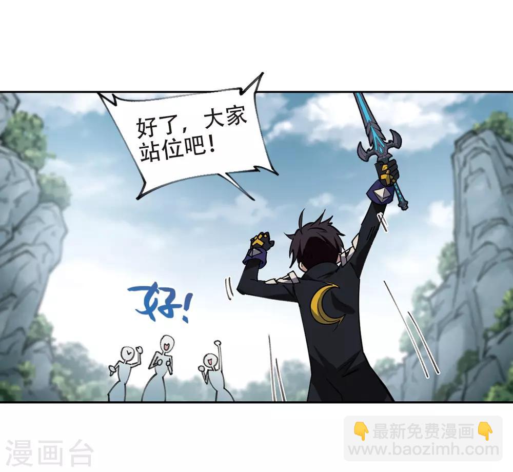 第259话 通缉任务双人组合16