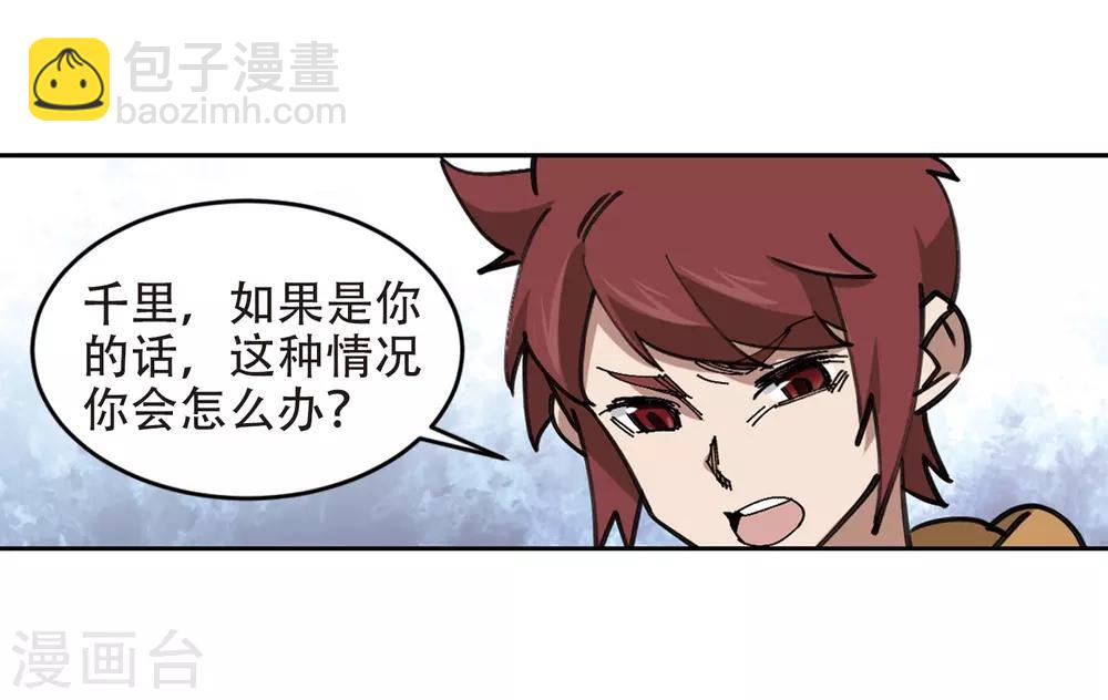 第260话 通缉任务双人组合216