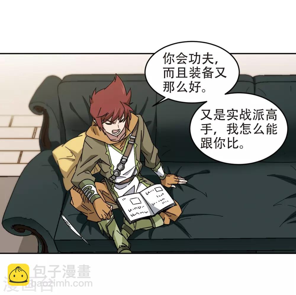 第260话 通缉任务双人组合218