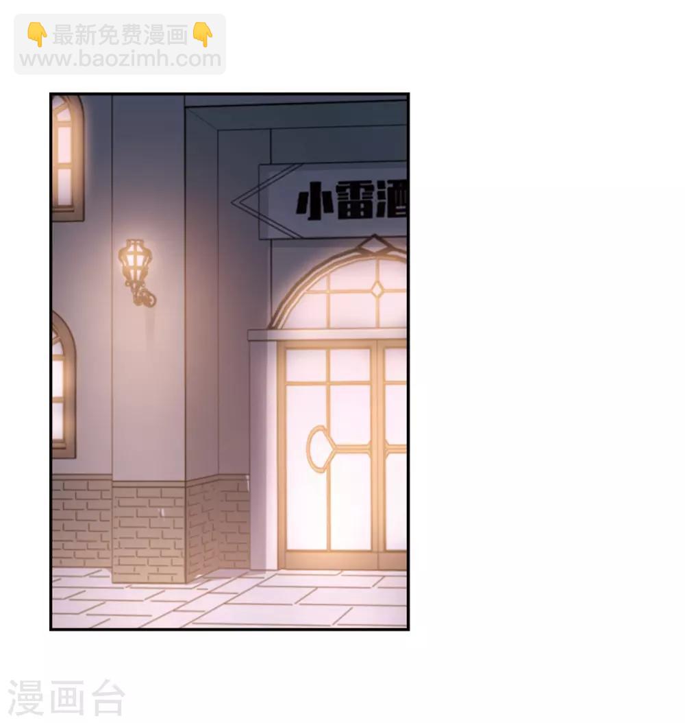 第260话 通缉任务双人组合22