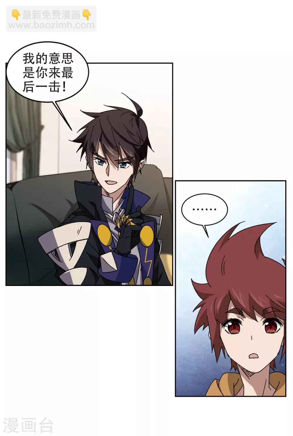 第260话 通缉任务双人组合221