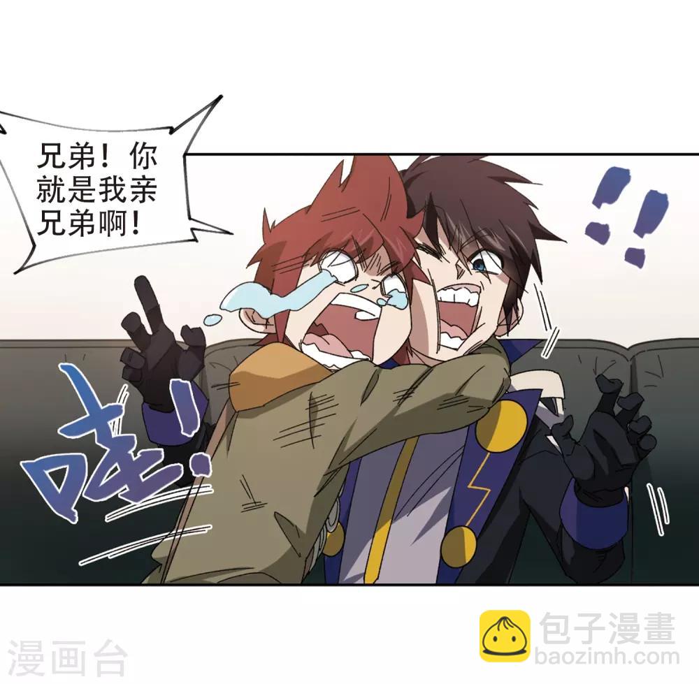 第260话 通缉任务双人组合222