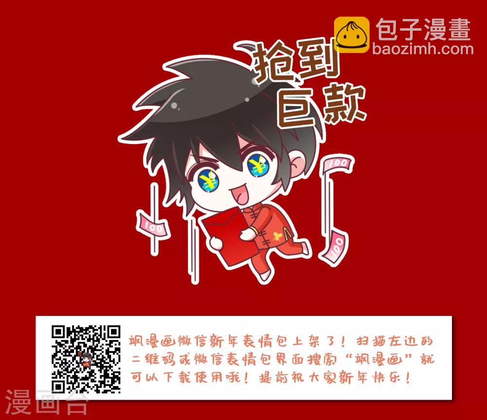 第260话 通缉任务双人组合226