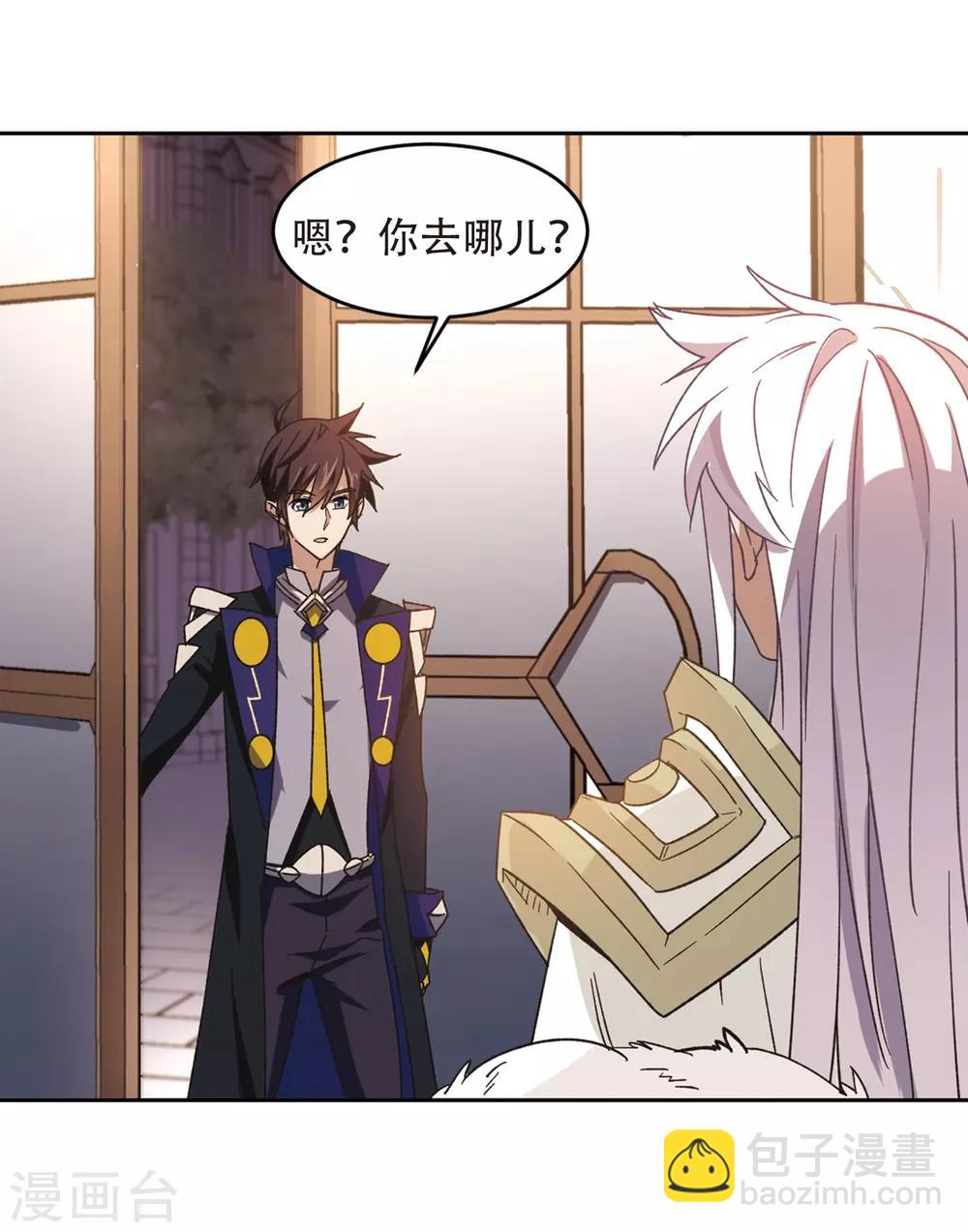 第260话 通缉任务双人组合24
