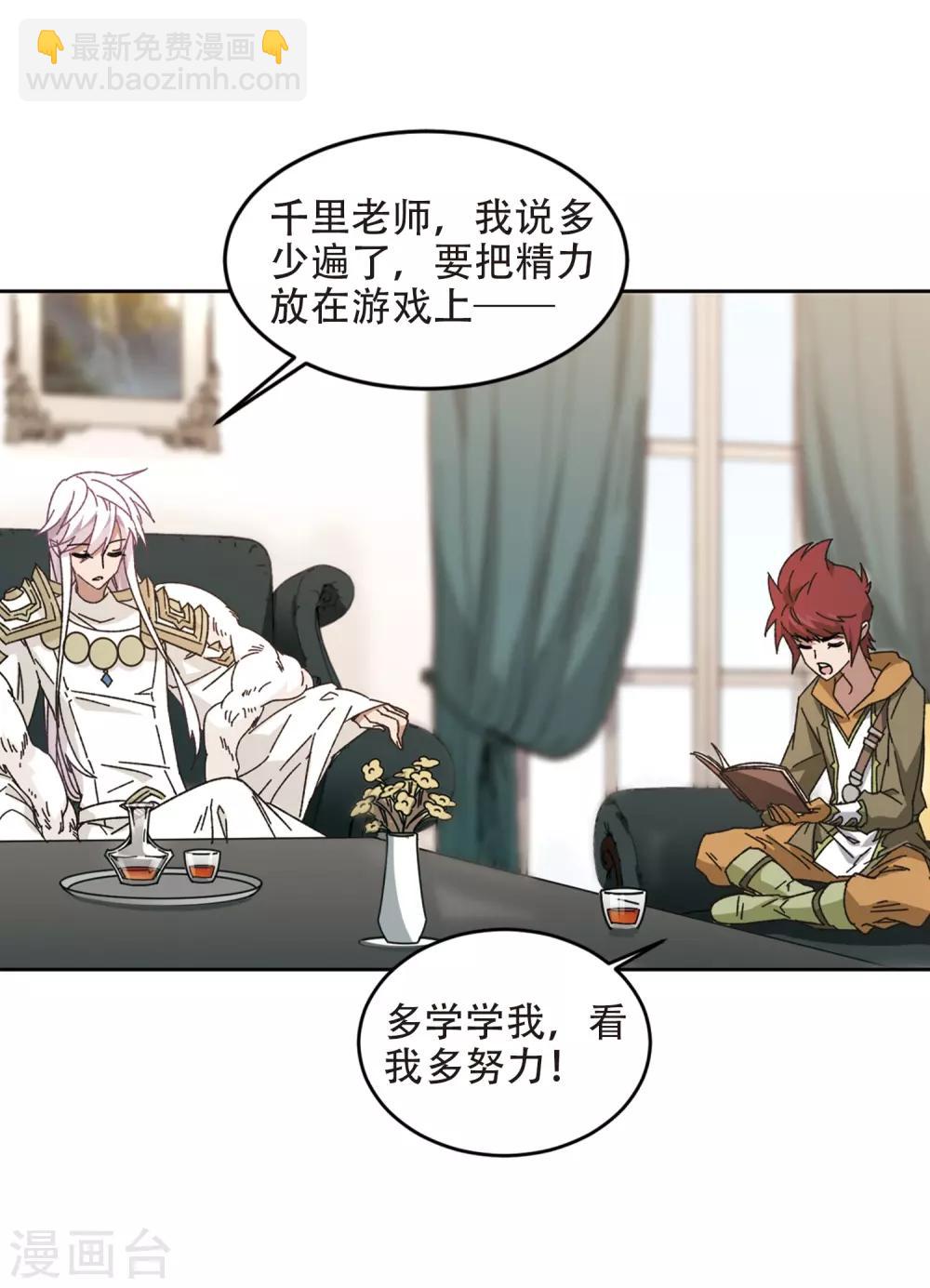 第260话 通缉任务双人组合28