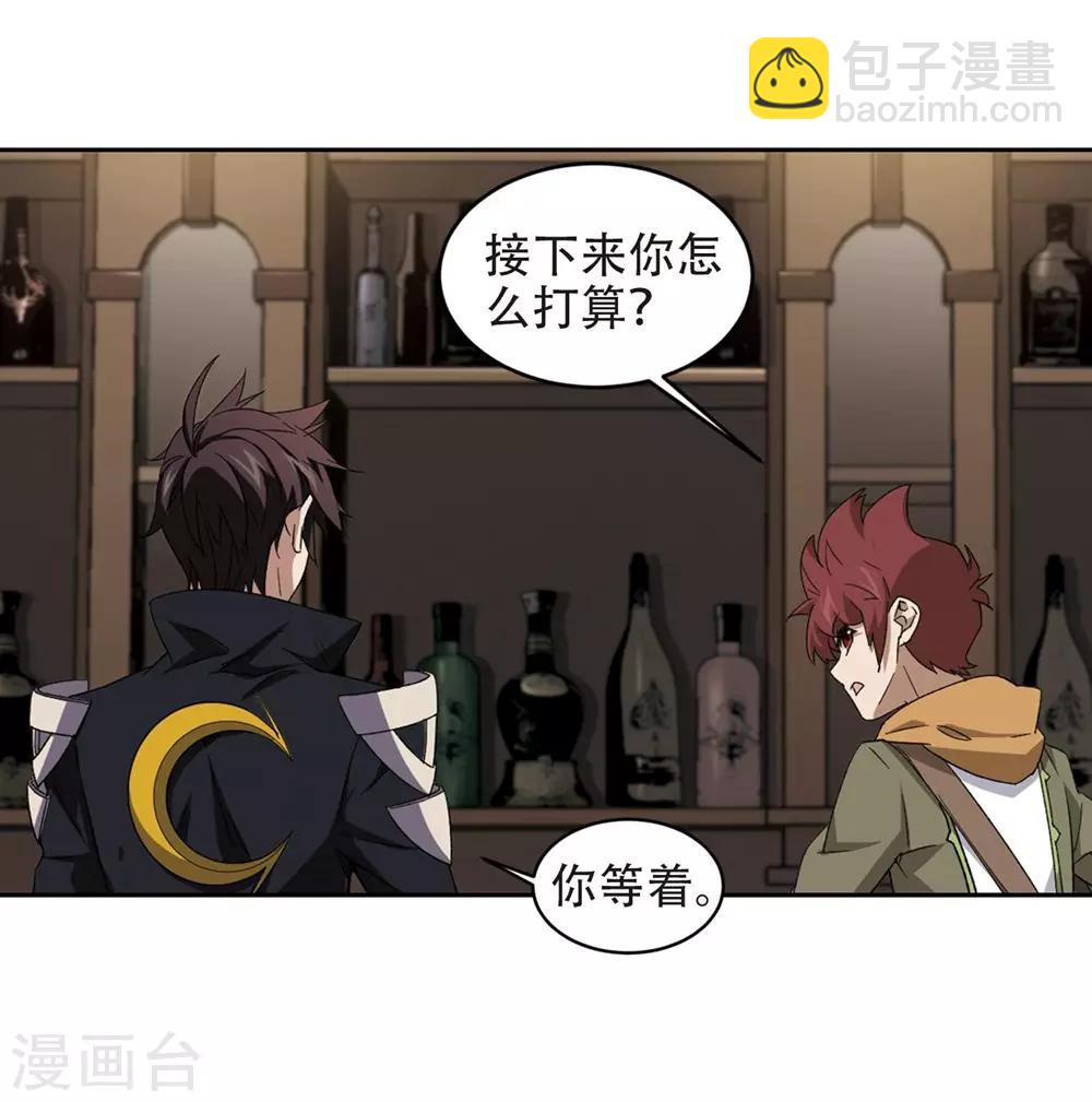 第261话 通缉任务双人组合310