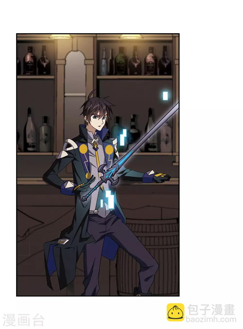 第261话 通缉任务双人组合311