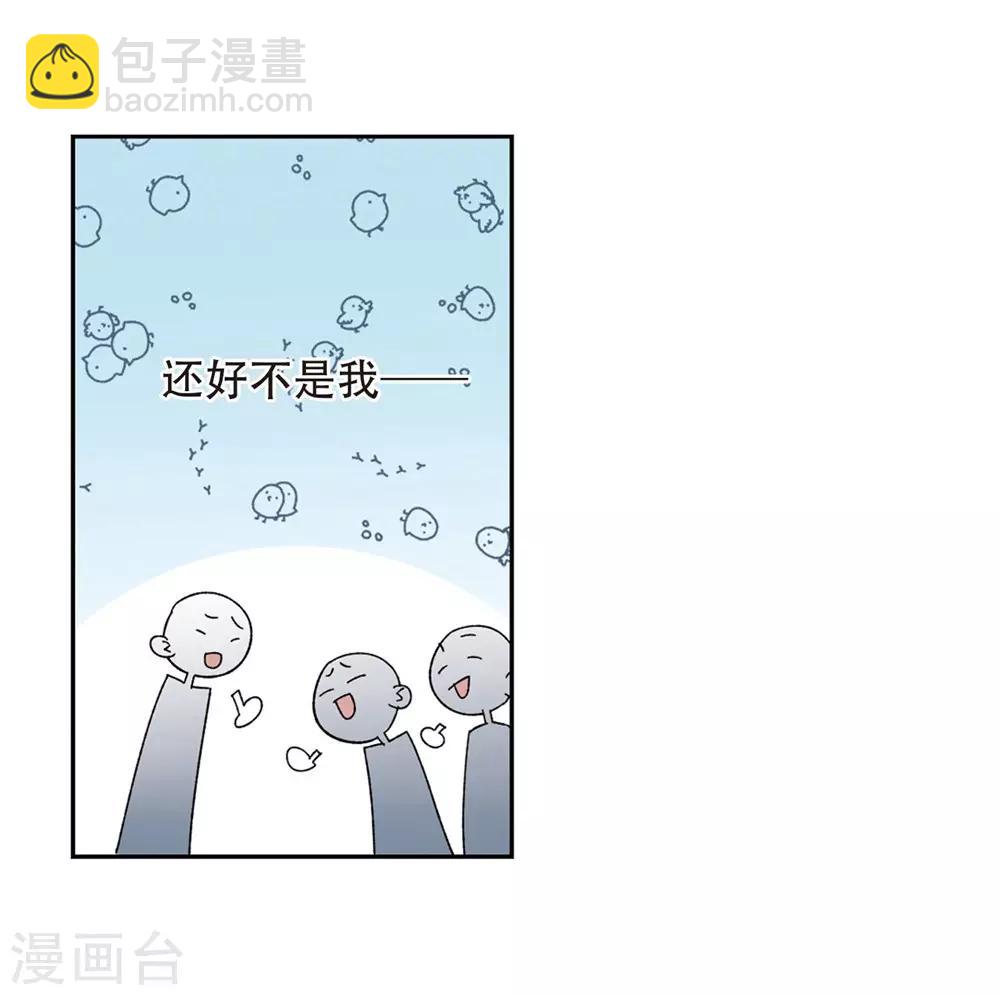 第261话 通缉任务双人组合316