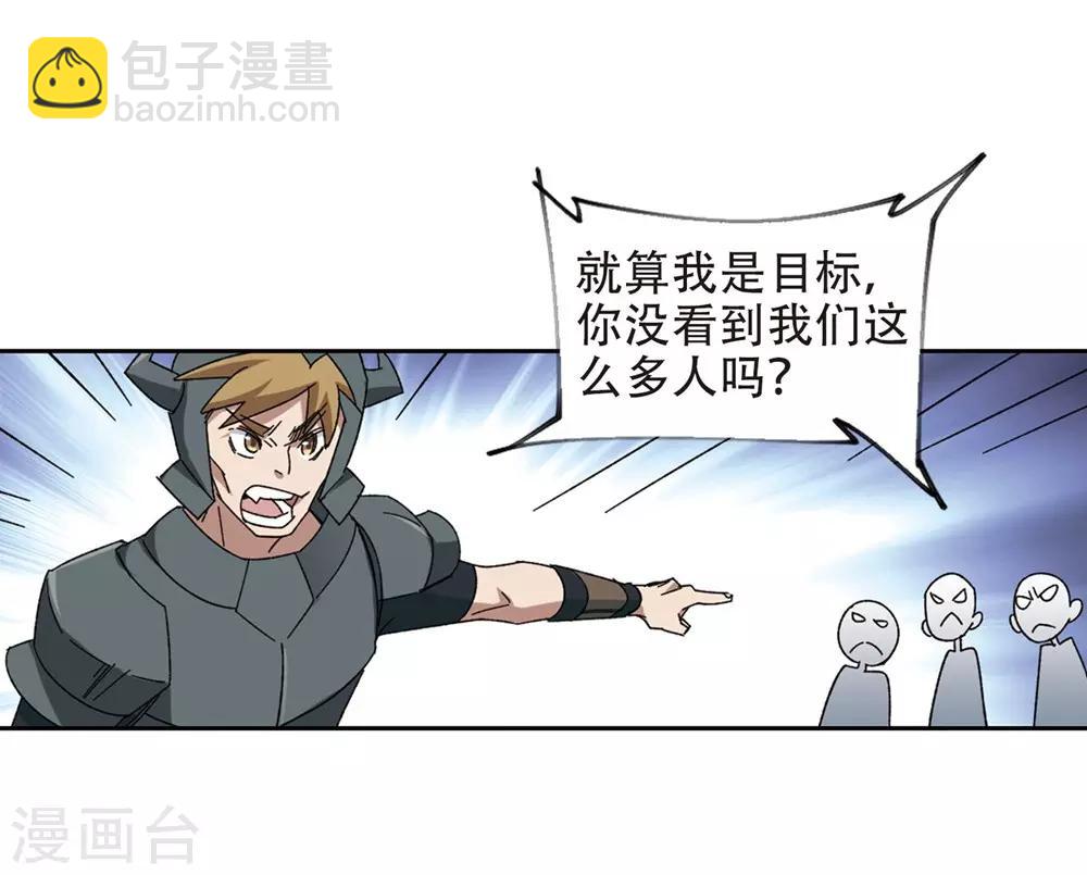 第261话 通缉任务双人组合318
