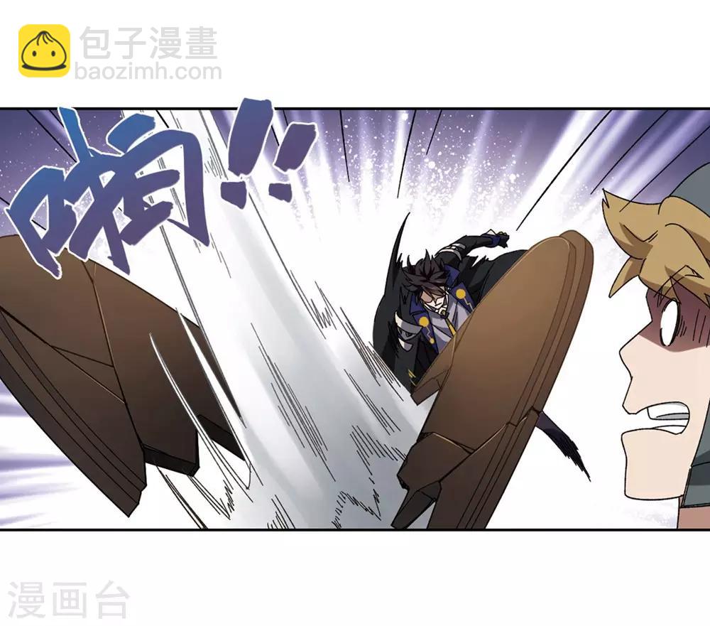第261话 通缉任务双人组合319