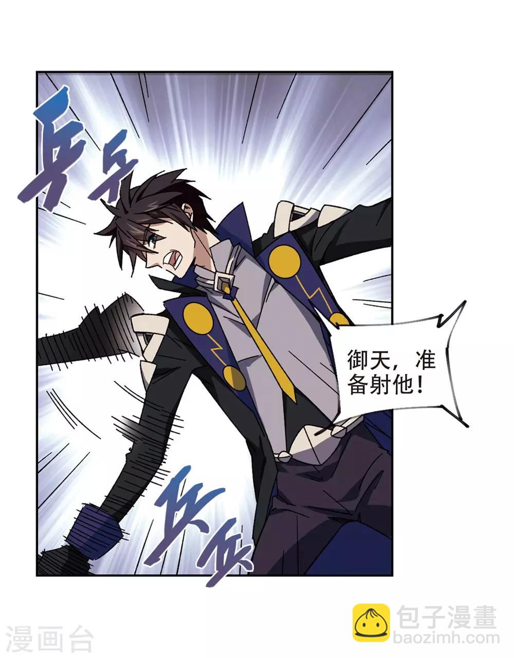 第261话 通缉任务双人组合323