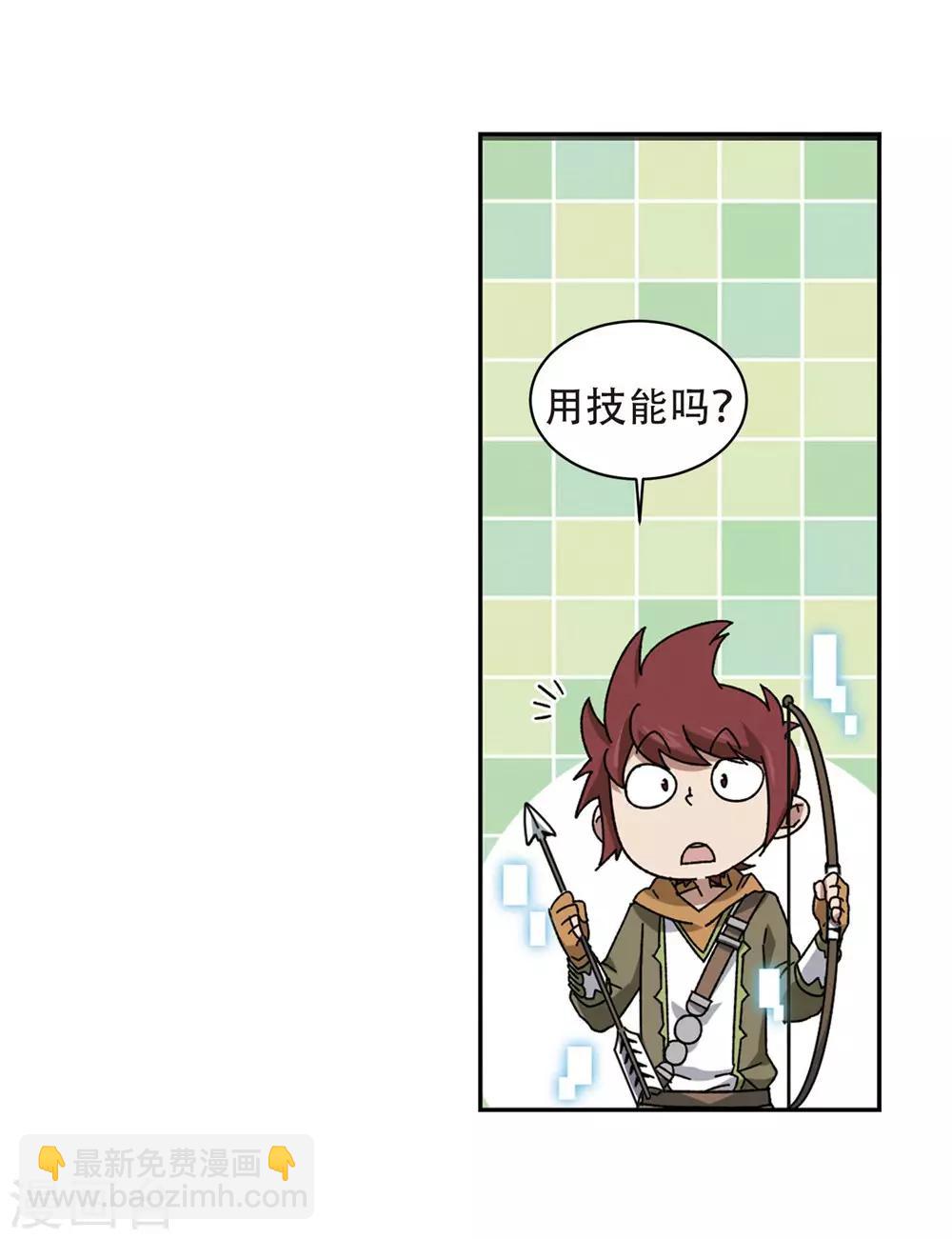 第261话 通缉任务双人组合324