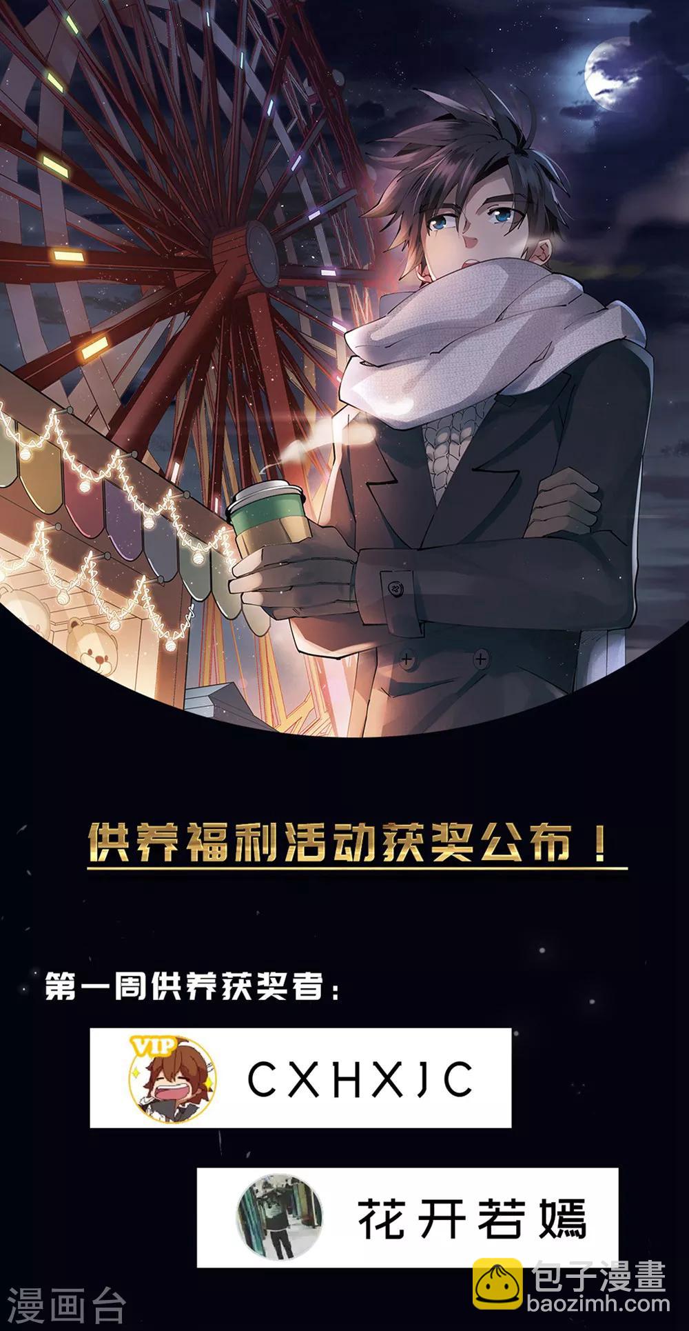 第261话 通缉任务双人组合327