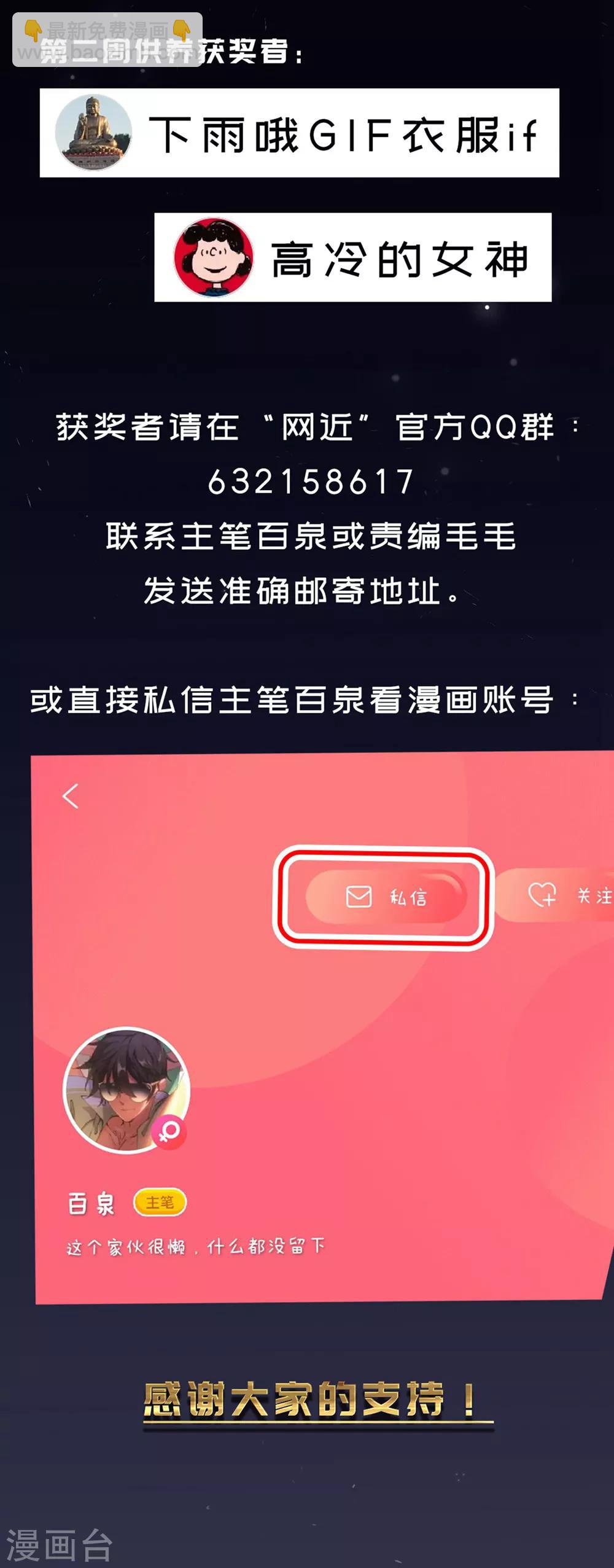 第261话 通缉任务双人组合328