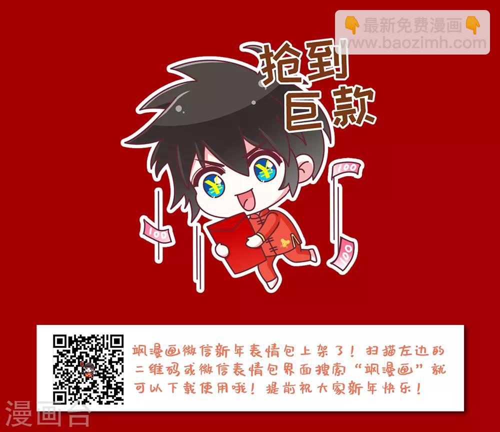 第261话 通缉任务双人组合329