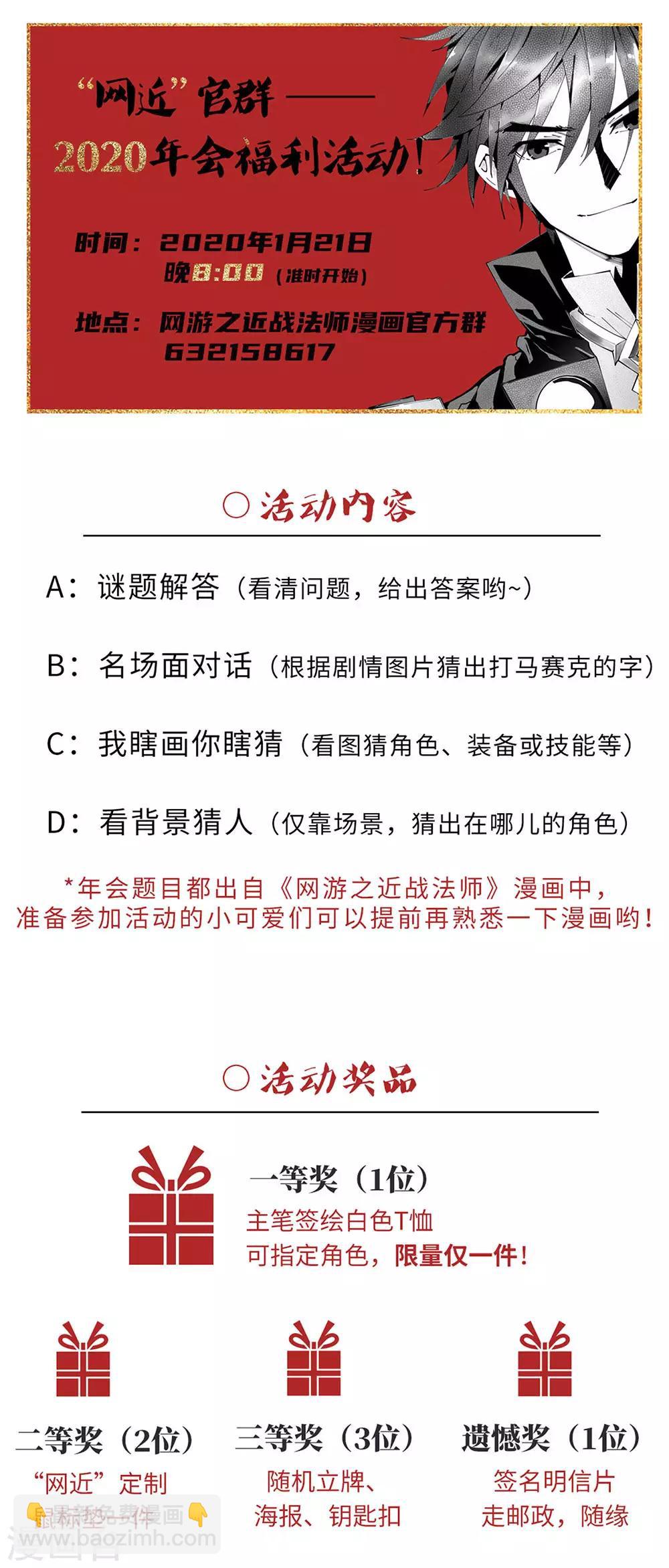 第261话 通缉任务双人组合330
