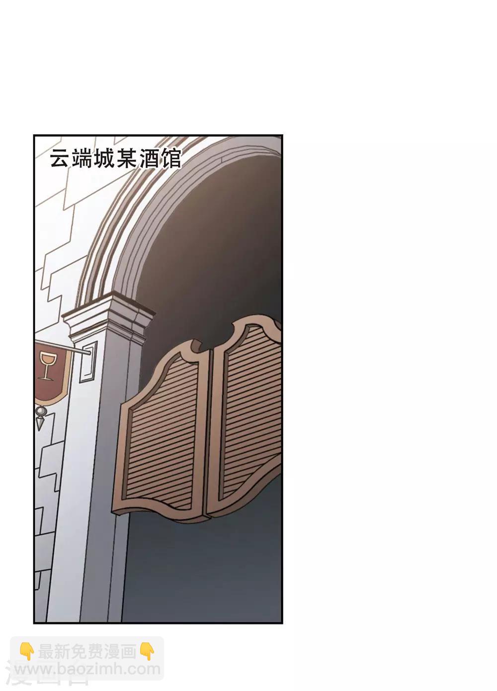 第261话 通缉任务双人组合37