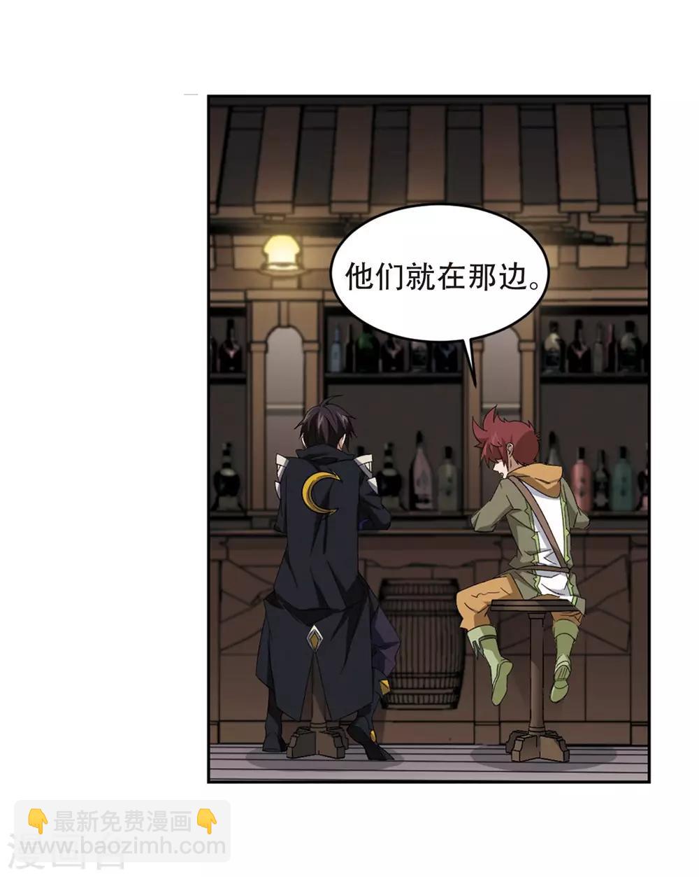 第261话 通缉任务双人组合38