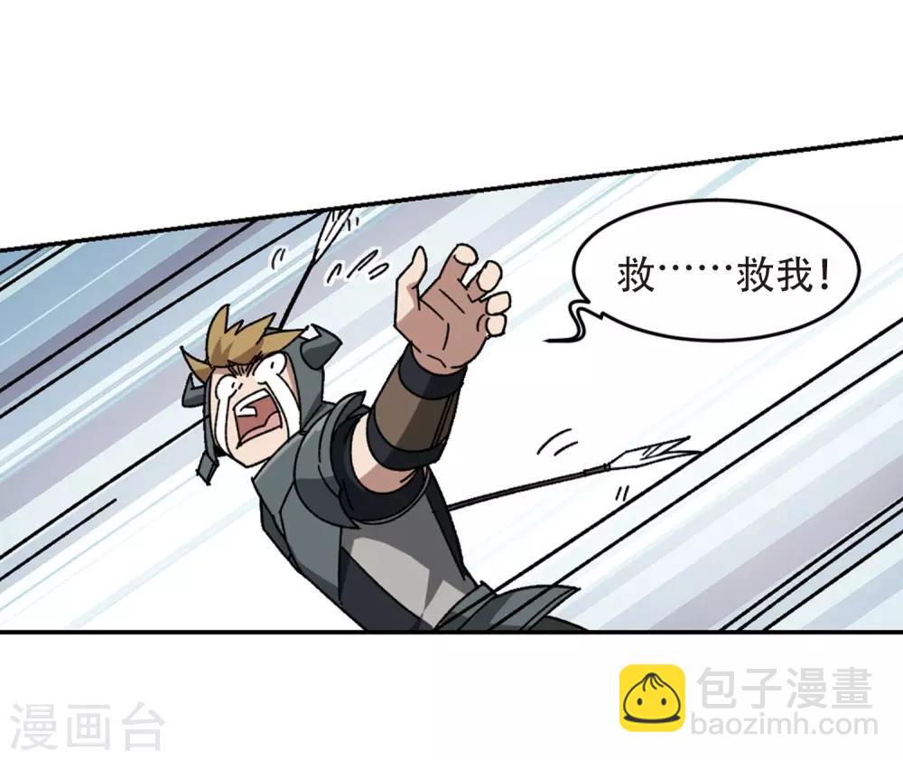 第262话 漂流113