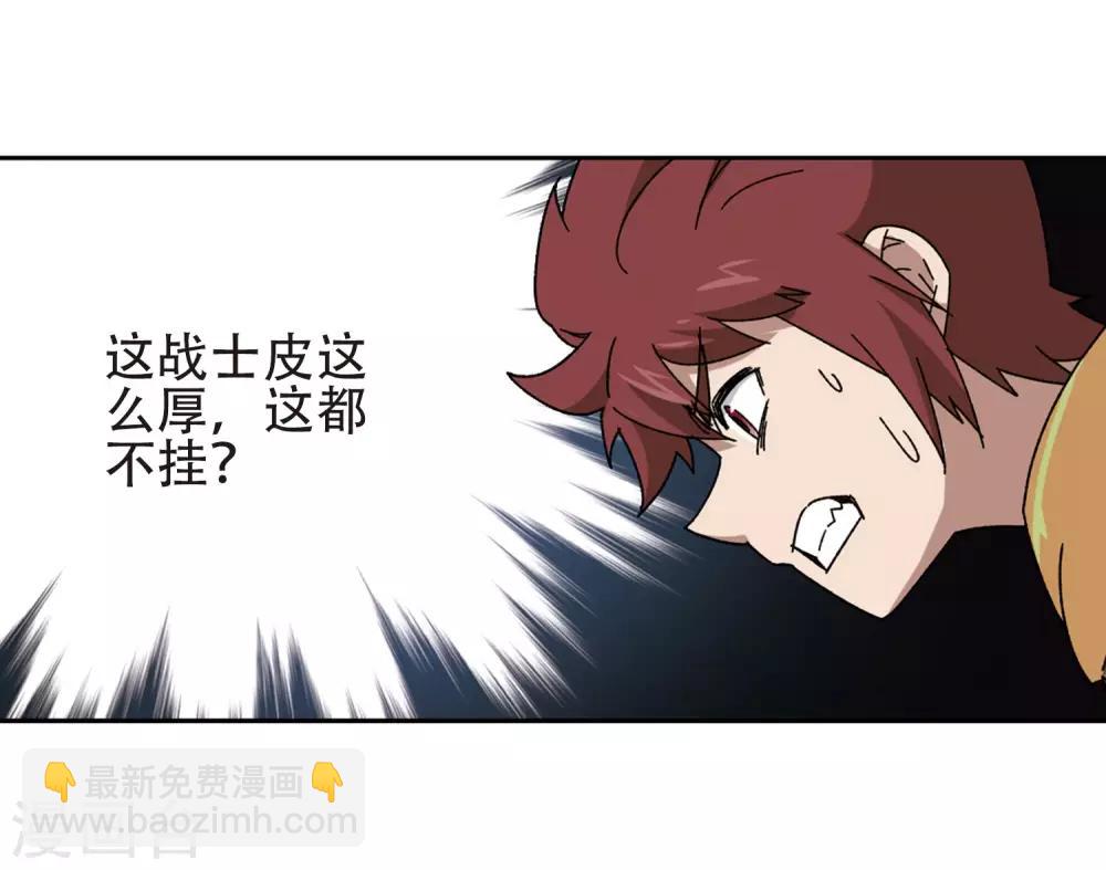第262话 漂流114