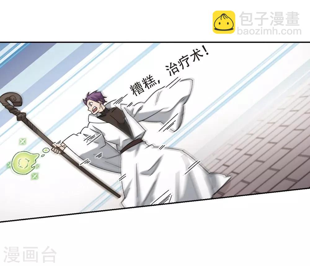 第262话 漂流122