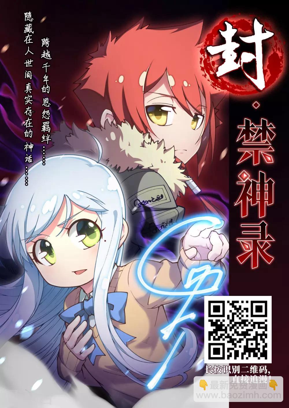 第262话 漂流124