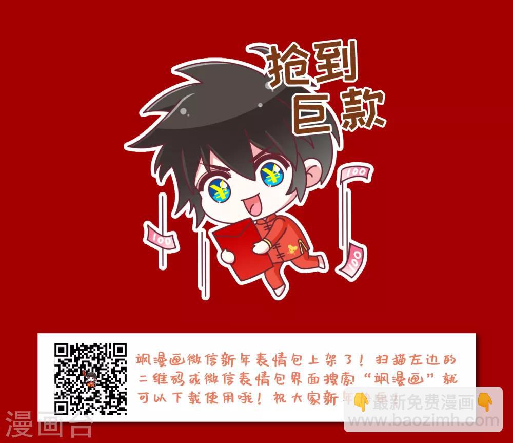 第262话 漂流125