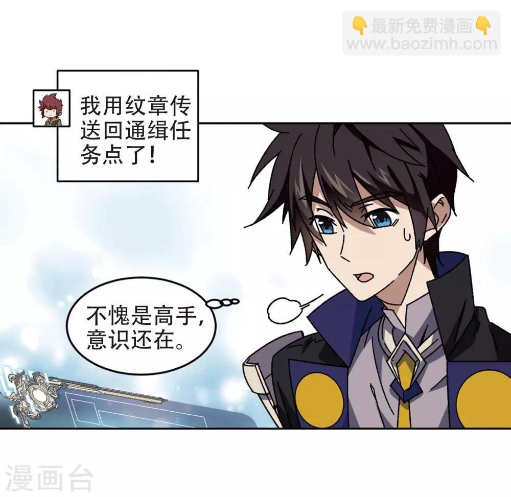 第263话 漂流211