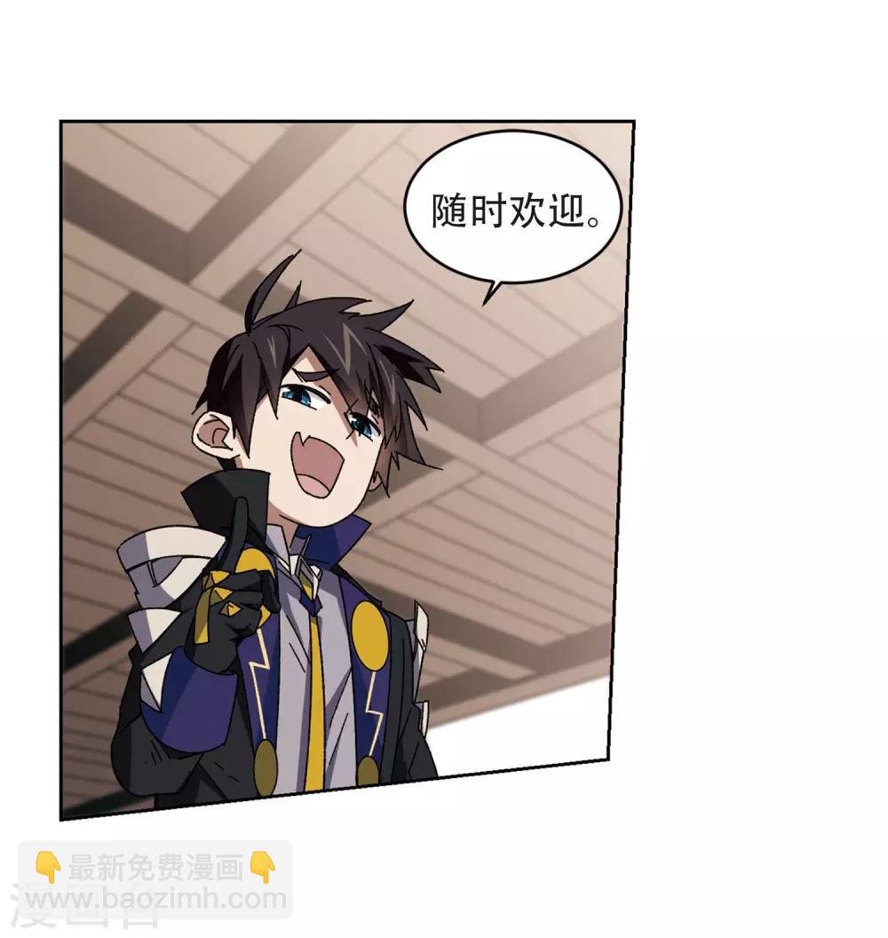 第263话 漂流215